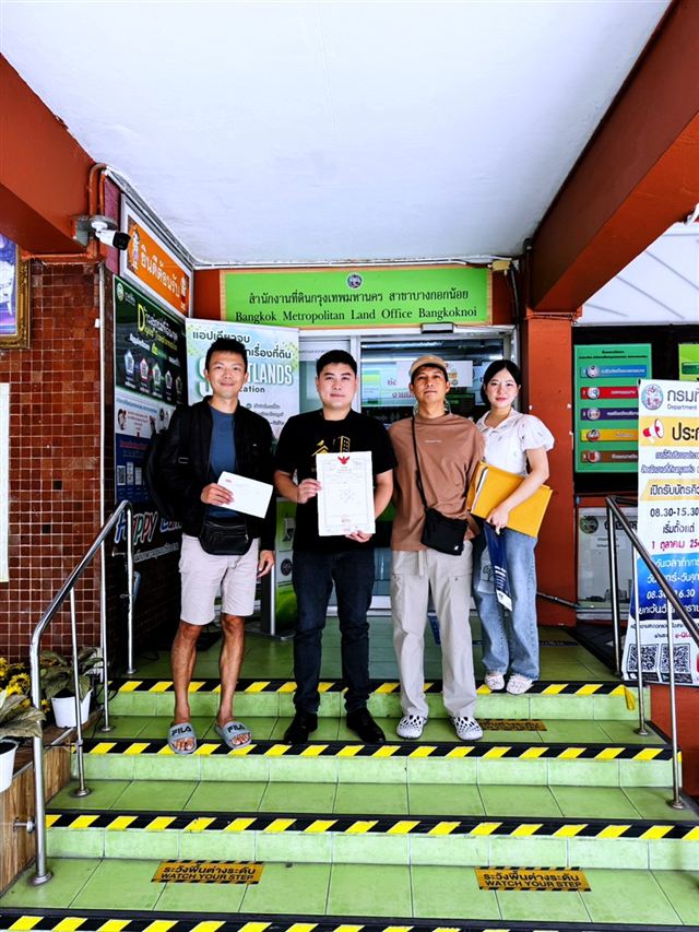 ปิดการขาย · สำนักงานที่ดินบางกอกน้อย ภาพที่ 6: ผู้ก่อตั้ง Bravi Homes กับลูกค้าถือโฉนดที่ดินหน้าสำนักงานที่ดินบางกอกน้อย กรุงเทพฯ ในวันโอนกรรมสิทธิ์